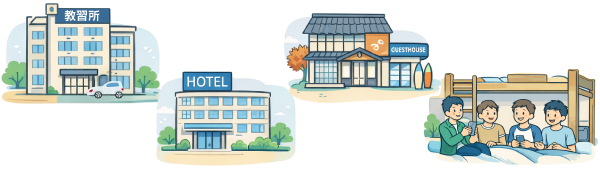宿泊施設イラスト