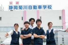 すべて優良公認校で安心