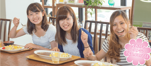 鉄工団地自動車学園｜合宿免許パートナーズ