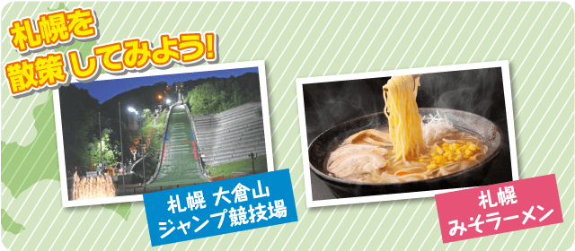 鉄工団地自動車学園｜合宿免許パートナーズ