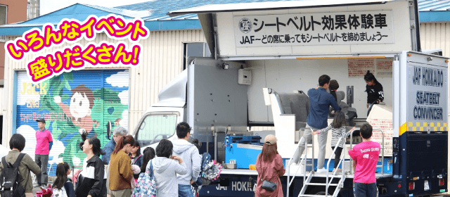 鉄工団地自動車学園｜合宿免許パートナーズ