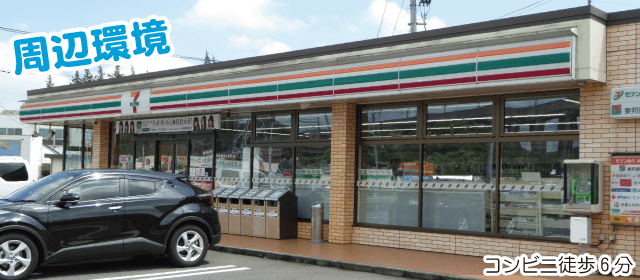 白河自動車学校｜合宿免許パートナーズ