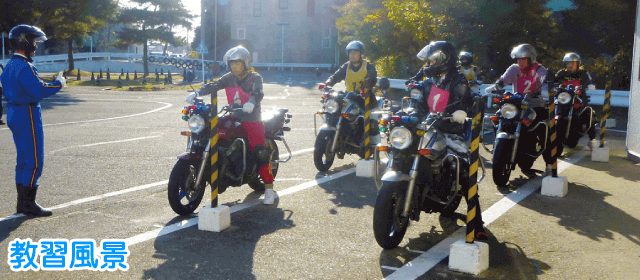 友部自動車学校｜合宿免許パートナーズ