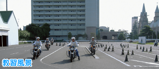 友部自動車学校｜合宿免許パートナーズ