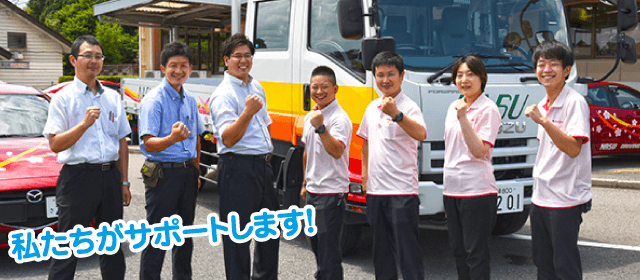 那須自動車学校｜合宿免許パートナーズ
