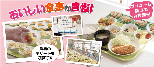 那須自動車学校｜合宿免許パートナーズ