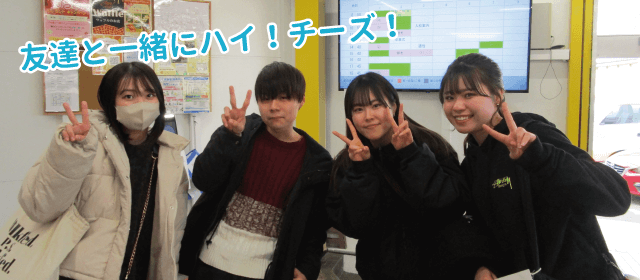 さくら那須モータースクール｜合宿免許パートナーズ