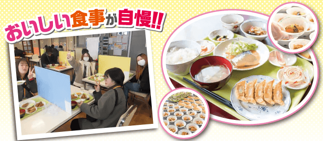 さくら那須モータースクール｜合宿免許パートナーズ