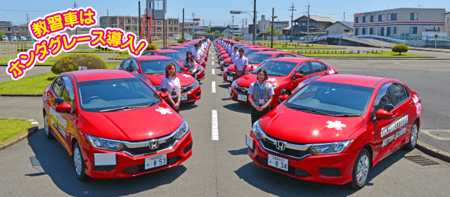 宇都宮 岡本台自動車学校｜合宿免許パートナーズ