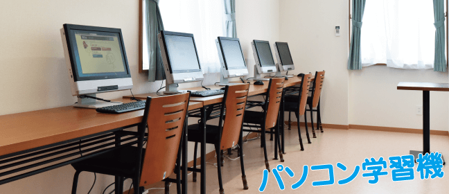宇都宮 岡本台自動車学校｜合宿免許パートナーズ
