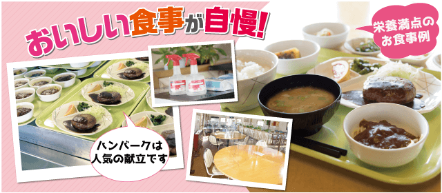 カーアカデミー那須高原｜合宿免許パートナーズ