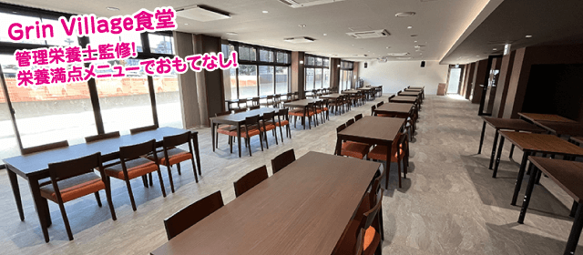前橋自動車教習所｜合宿免許パートナーズ