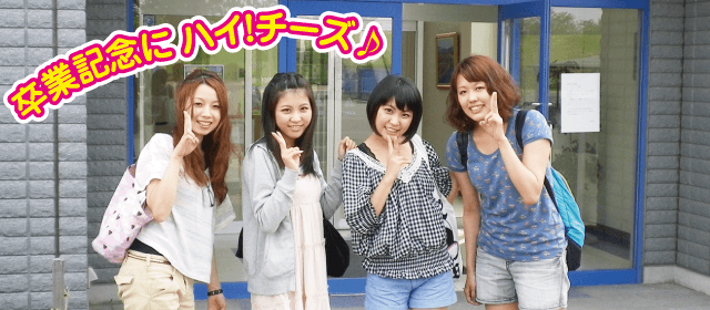 かぶら自動車教習所｜合宿免許パートナーズ