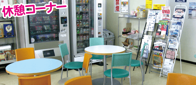 かごはら自動車学校｜合宿免許パートナーズ
