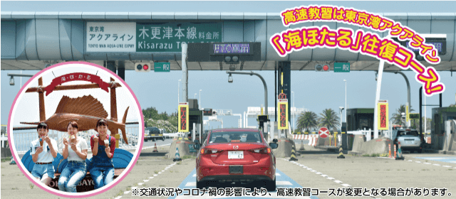 大佐和自動車教習所｜自炊プラン-04