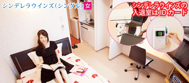 信州駒ヶ根自動車学校｜合宿免許パートナーズ