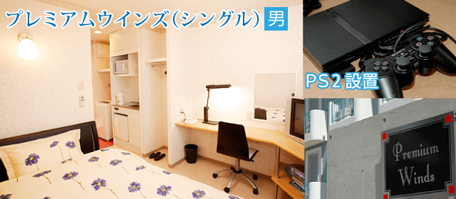 信州駒ヶ根自動車学校｜合宿免許パートナーズ