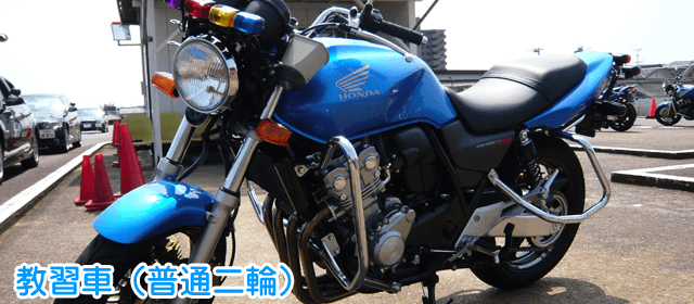 新潟関屋自動車学校｜合宿免許パートナーズ