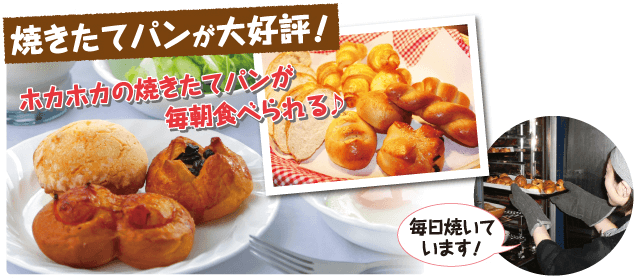 新潟関屋自動車学校｜合宿免許パートナーズ