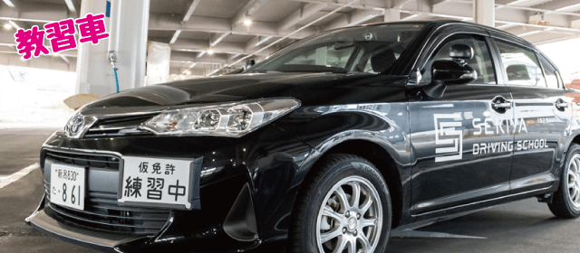 新潟関屋自動車学校｜合宿免許パートナーズ