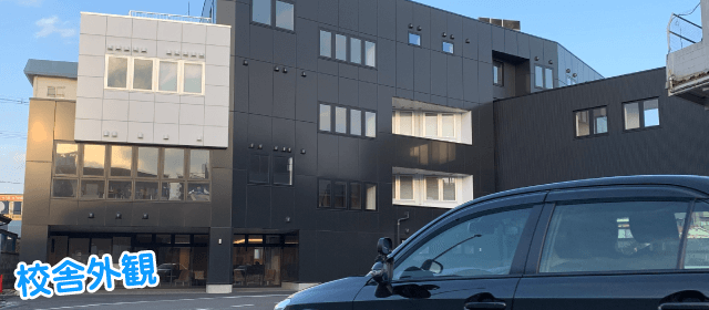 新潟関屋自動車学校｜合宿免許パートナーズ