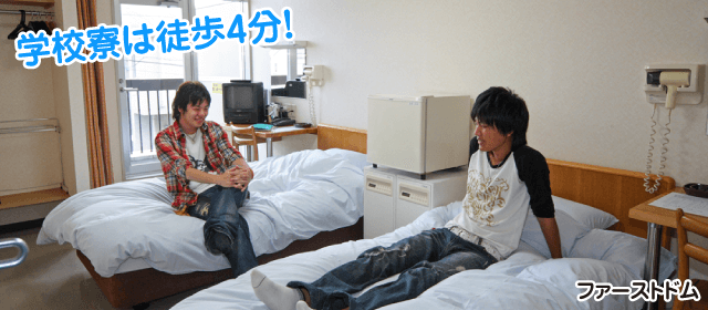 新潟関屋自動車学校｜合宿免許パートナーズ