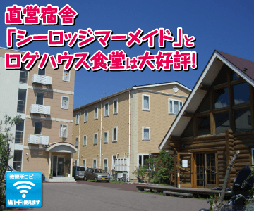 糸魚川自動車学校のイメージ画像