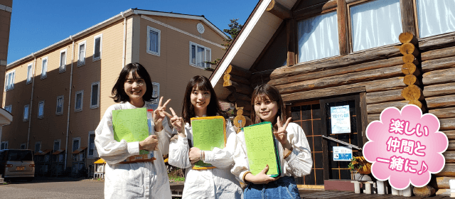 糸魚川自動車学校｜合宿免許パートナーズ
