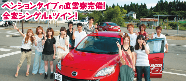 田上自動車学校のイメージ画像