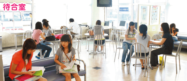 田上自動車学校｜合宿免許パートナーズ
