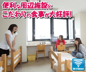 白根中央自動車学校のイメージ画像