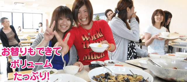 白根中央自動車学校｜合宿免許パートナーズ