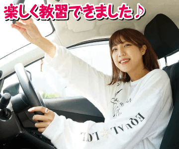 新潟自動車学校のイメージ画像