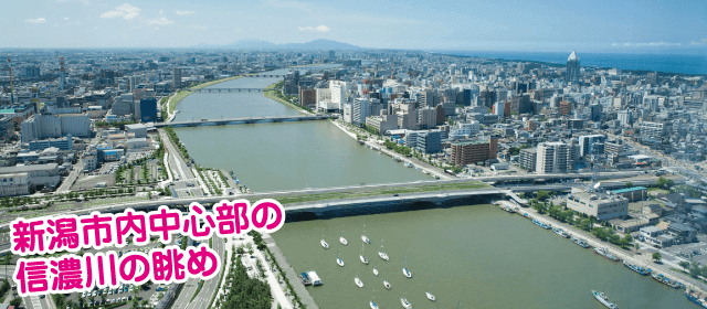 新潟自動車学校｜合宿免許パートナーズ