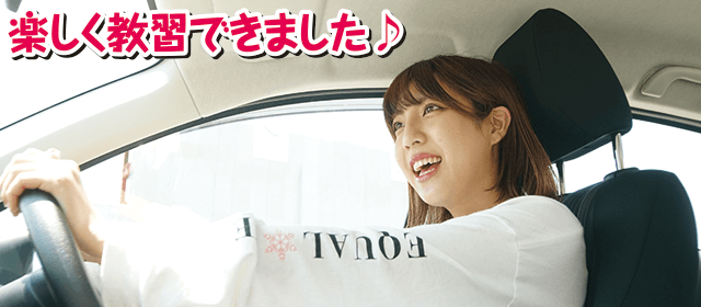新潟自動車学校｜自炊プラン-01