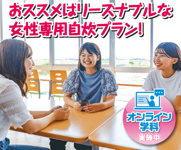 巻中央自動車学校のイメージ画像