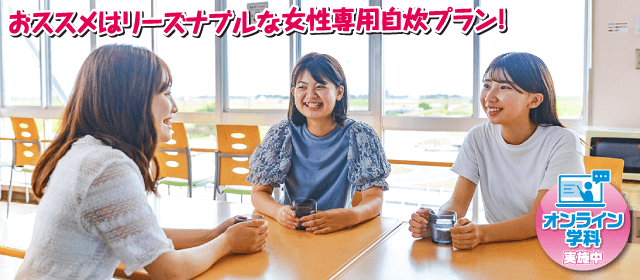 巻中央自動車学校｜合宿免許パートナーズ