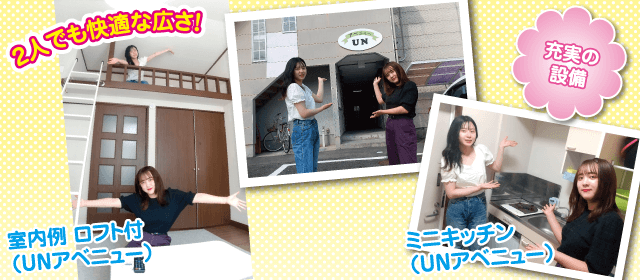 巻中央自動車学校｜合宿免許パートナーズ