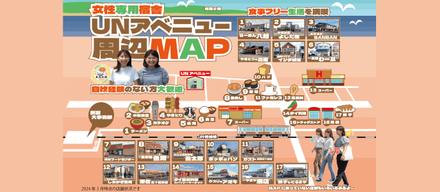 巻中央自動車学校｜合宿免許パートナーズ