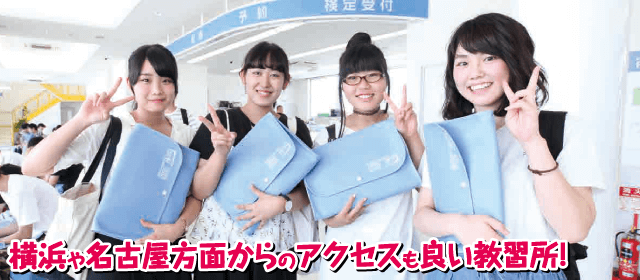 掛川自動車学校｜合宿免許パートナーズ