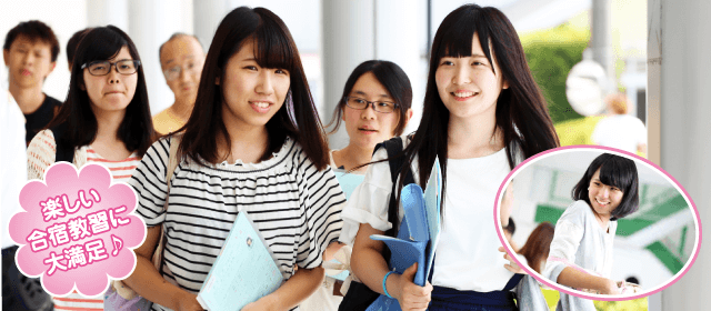 掛川自動車学校｜合宿免許パートナーズ