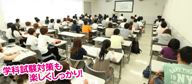 掛川自動車学校｜合宿免許パートナーズ