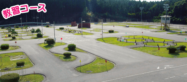 能登中央自動車学校｜カップルプラン-03