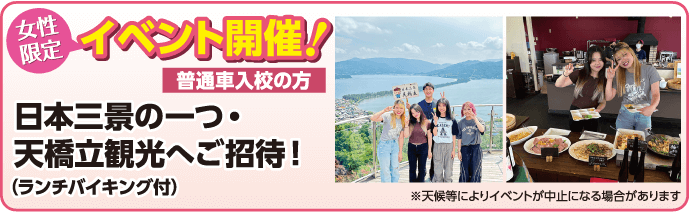 特典