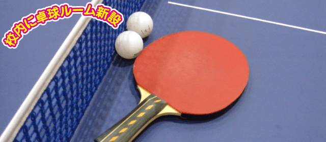 北播ドライビングスクール｜合宿免許パートナーズ