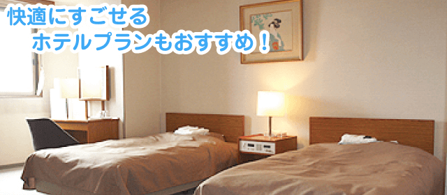 ドライビング・スクールかいなん｜合宿免許パートナーズ