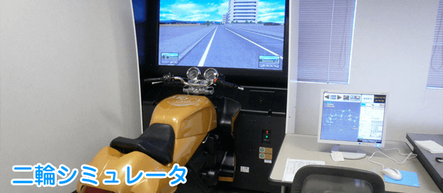 鳥取県自動車学校｜合宿免許パートナーズ
