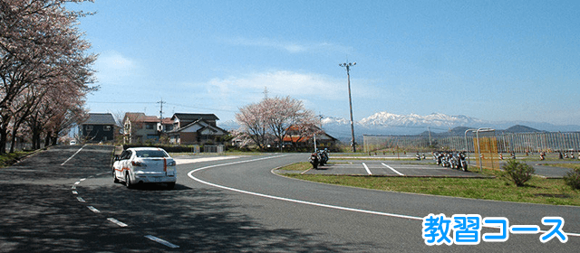 鳥取県自動車学校｜合宿免許パートナーズ