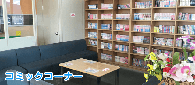 鳥取県自動車学校｜合宿免許パートナーズ