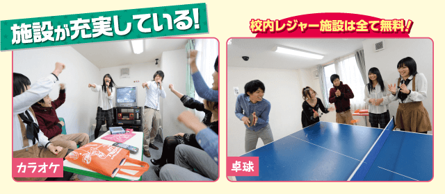 高梁自動車学校｜合宿免許パートナーズ